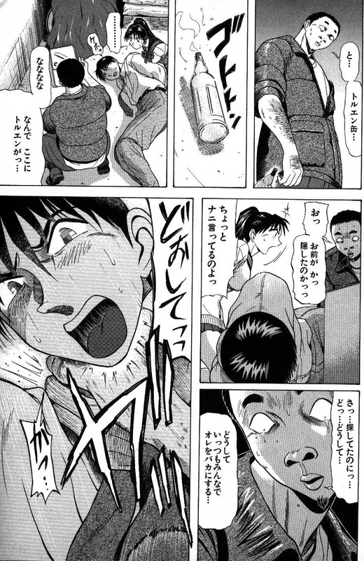 Kyoukasho ni Nai!Vol11-12