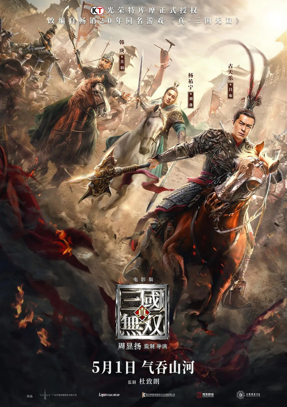 Download Dynasty Warriors : Destiny of an Emperor (2021) Full Movie | Stream Dynasty Warriors : Destiny of an Emperor (2021) Full HD | Watch Dynasty Warriors : Destiny of an Emperor (2021) | Free Download Dynasty Warriors : Destiny of an Emperor (2021) Full Movie Download Dynasty Warriors : Destiny of an Emperor (2021) Full Movie | Stream Dynasty Warriors : Destiny of an Emperor (2021) Full HD | Watch Dynasty Warriors : Destiny of an Emperor (2021) | Free Download Dynasty Warriors : Destiny of an Emperor (2021) Full Movie