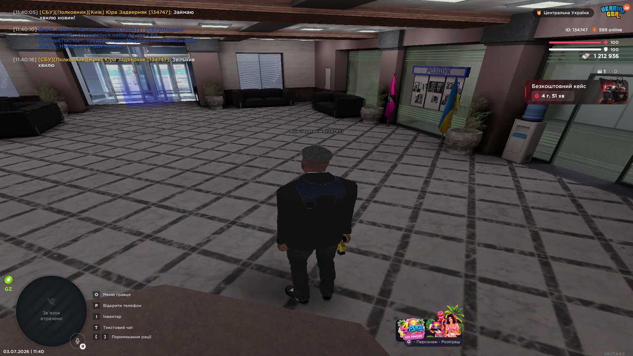 UKRAINE GTA 03 07 2026 11 40 18