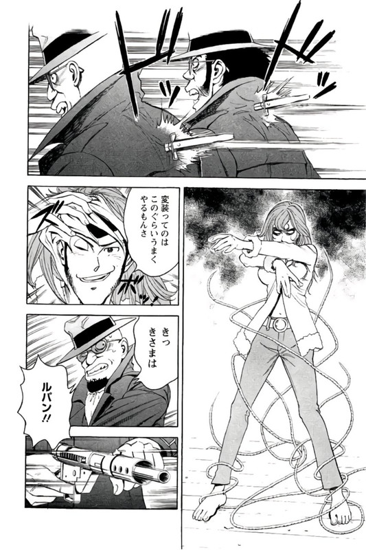 Lupin Sansei HVol2-5