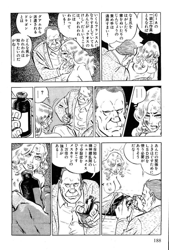 Golgo 13Vol8-2