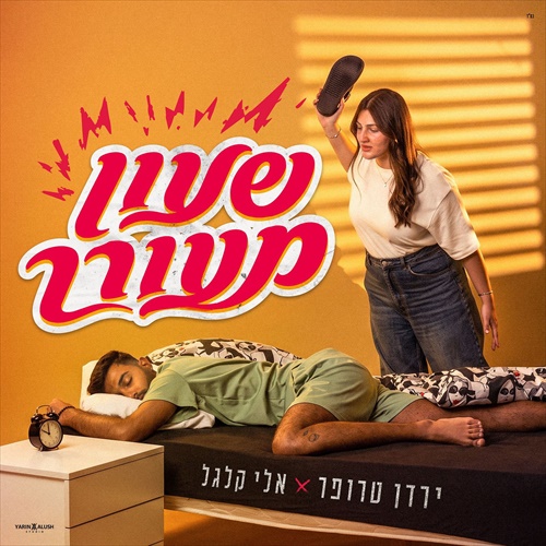 תמונה