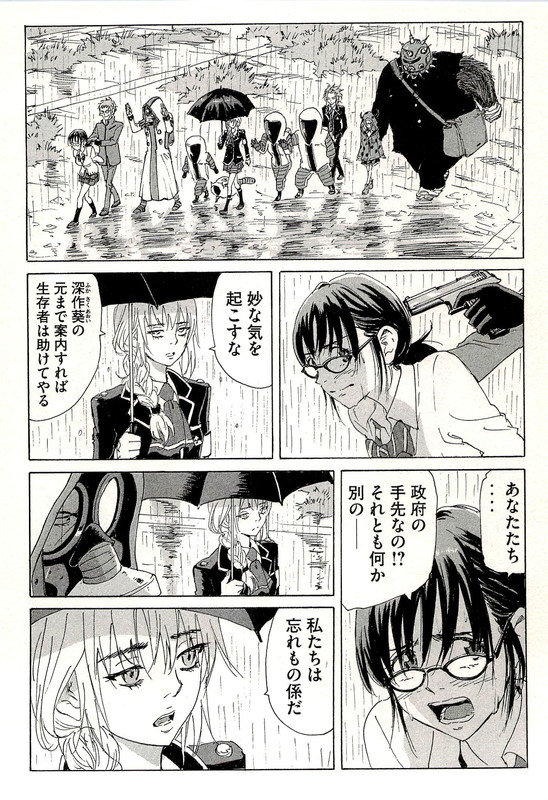 CoppelionVol20-1
