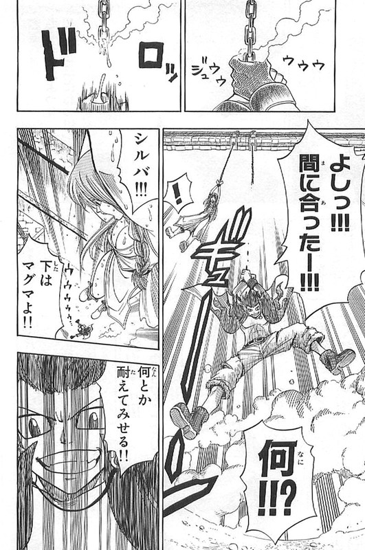 Mashimaen - Mashima Hiro TanpenshuuVol1-8