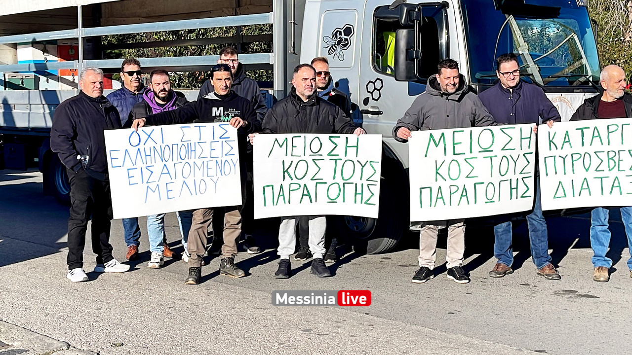 ΜΕΛΙΣΣΟΚΟΜΟΙimage00007