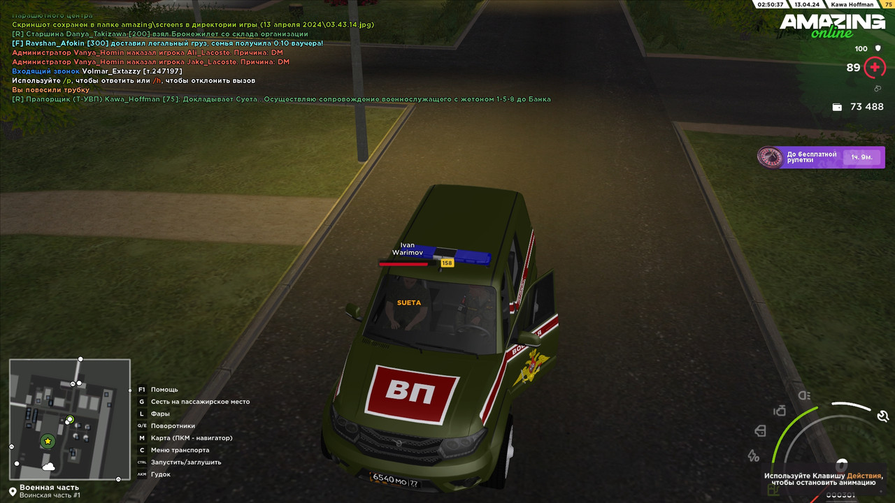 Сопровождение 27