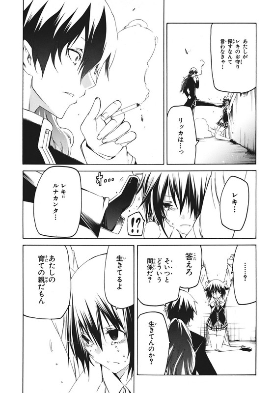 EspritVol6-10