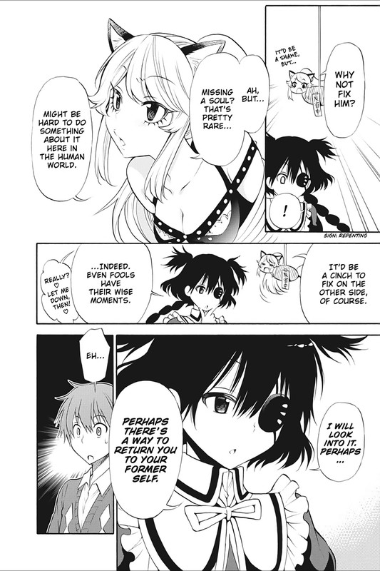 Kyou no CerberusVol3-8