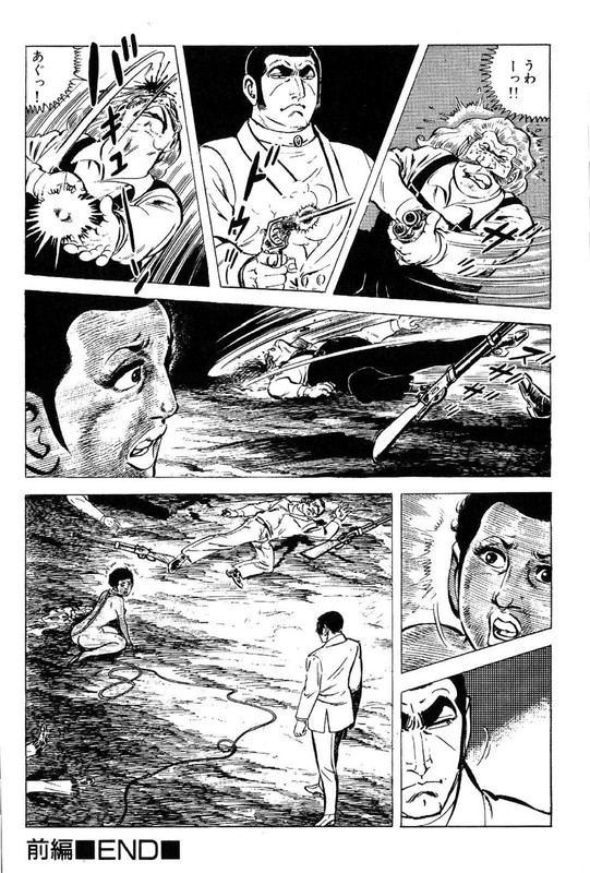 Golgo 13Vol15-5