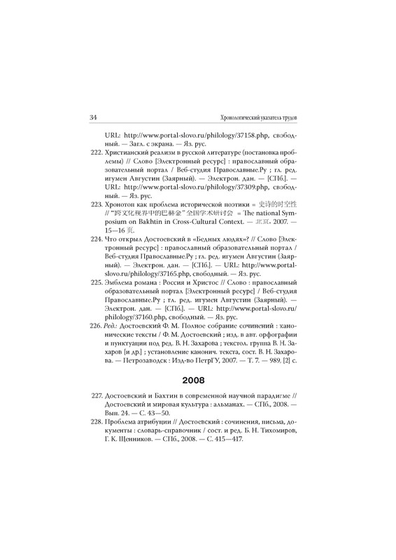 page-0037