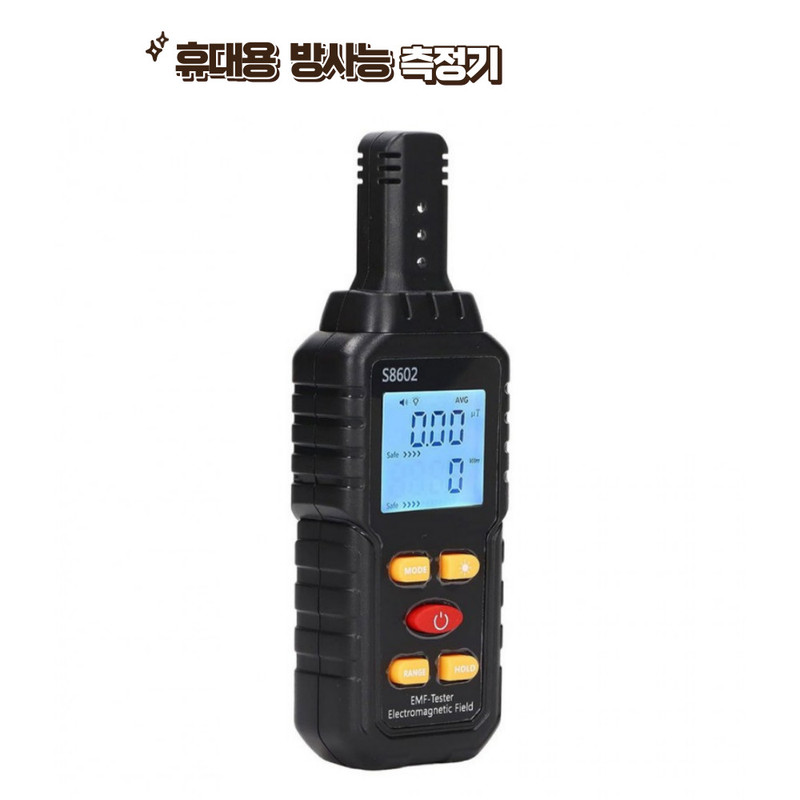 테크통 휴대용 방사능 측정기 일본 방사능 측정기 해산물 방사능 측정