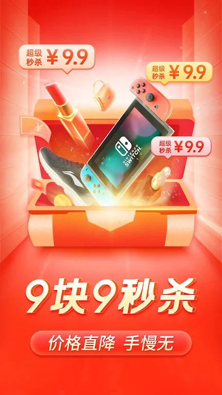 Download Pinduoduo APK