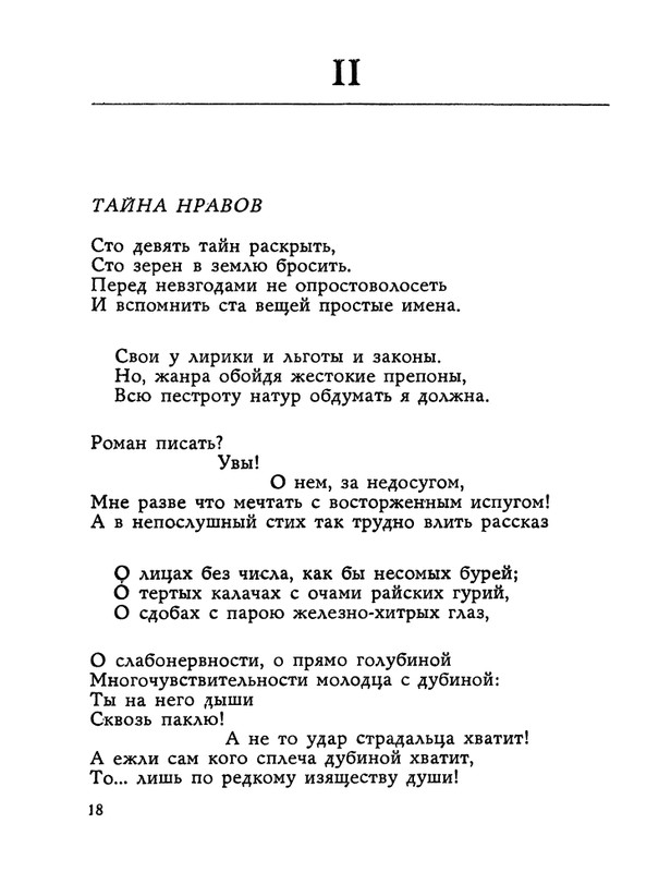 1983-page-0019