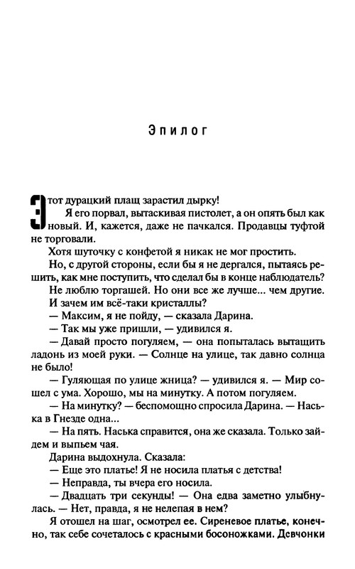 p0351