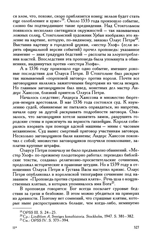 p0329