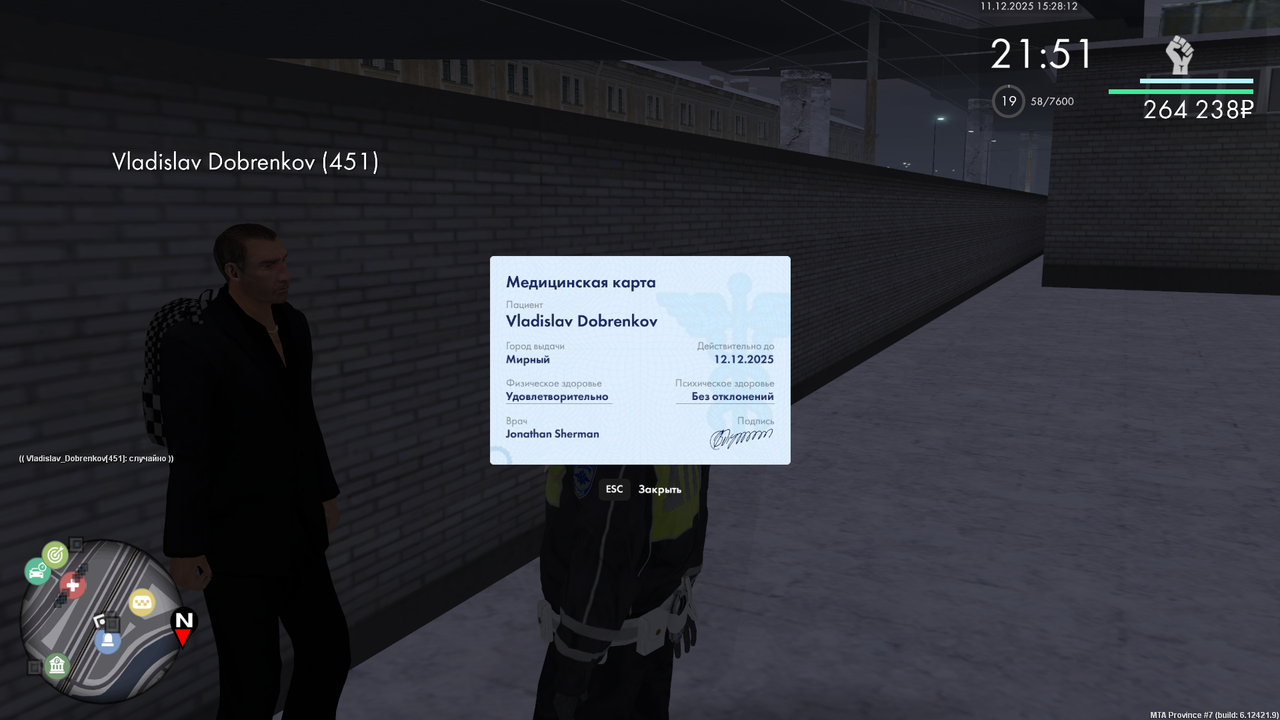 mta screen 2025 12 11 15 28 16