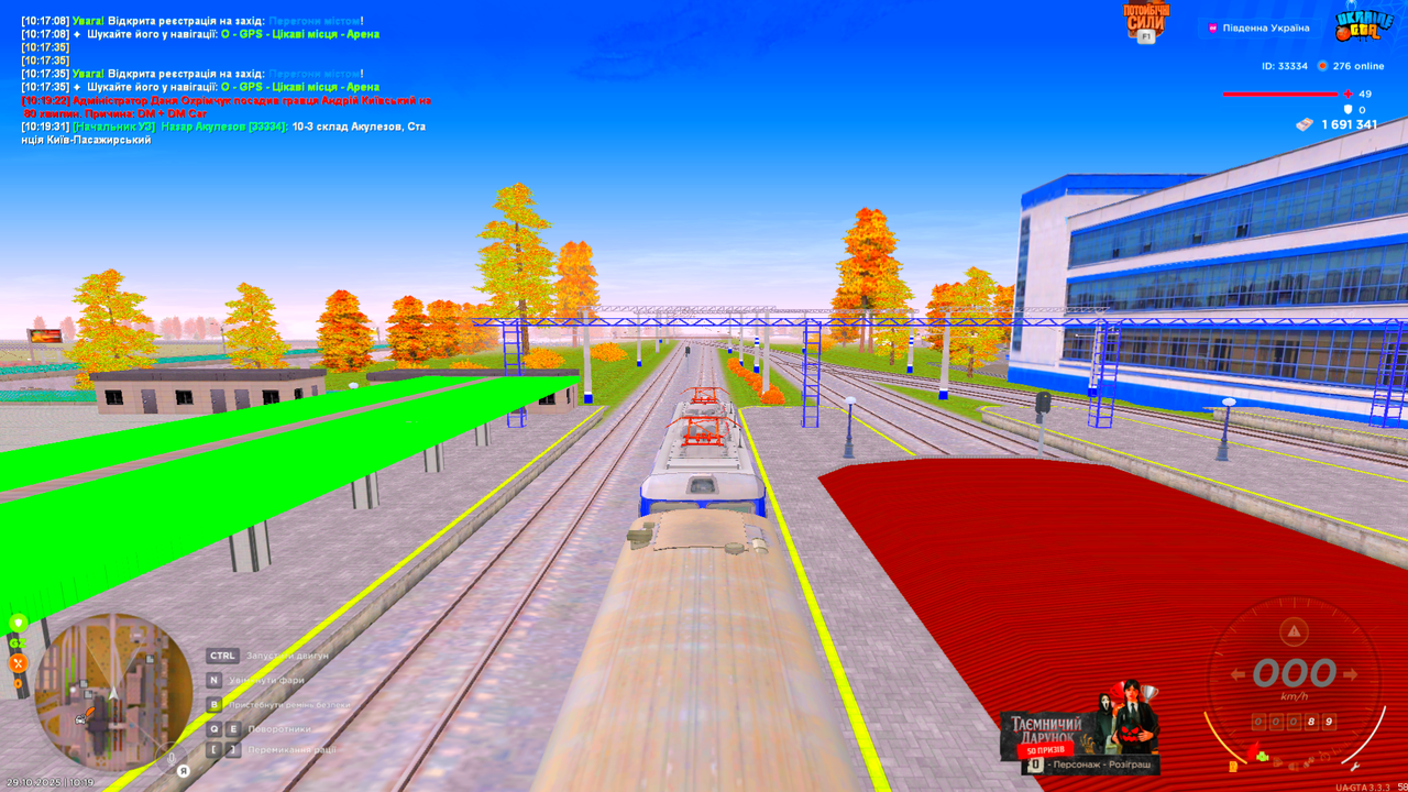 UKRAINE GTA 29 10 2025 10 19 35