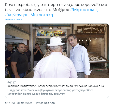Εικόνα