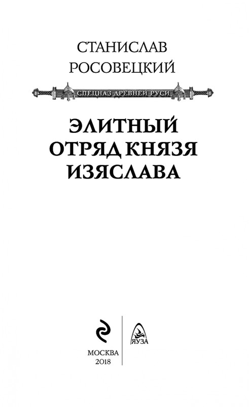 ITD000000000914216-page-0003