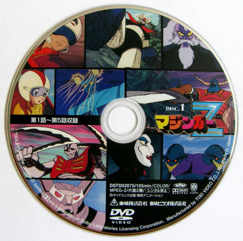 dvd1.jpg