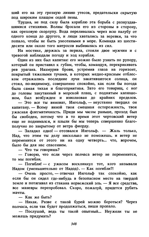 p0351