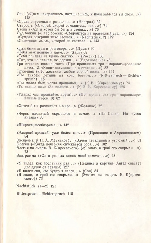 1969-page-0063