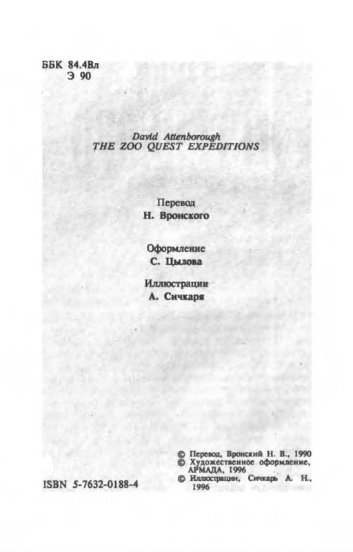 p0007