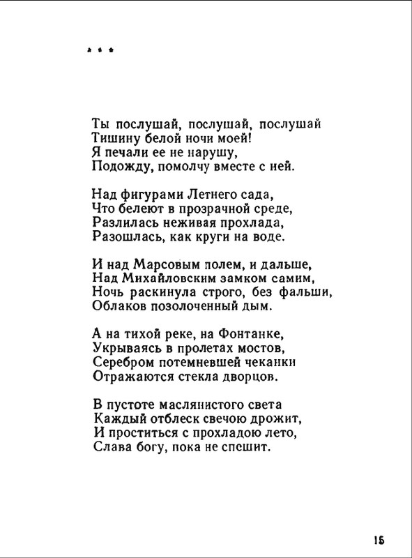 1976-page-0016