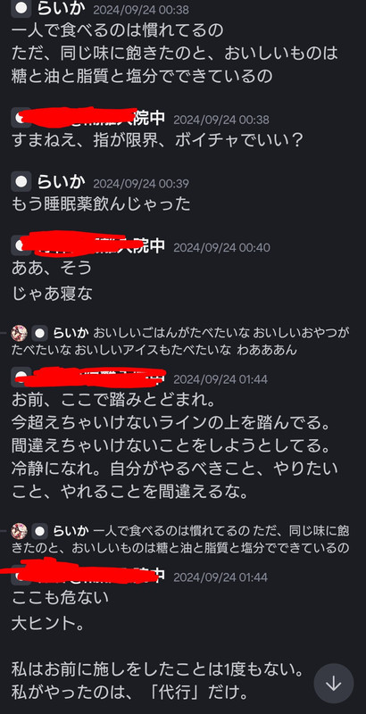 Screenshot_20251012-164136~2