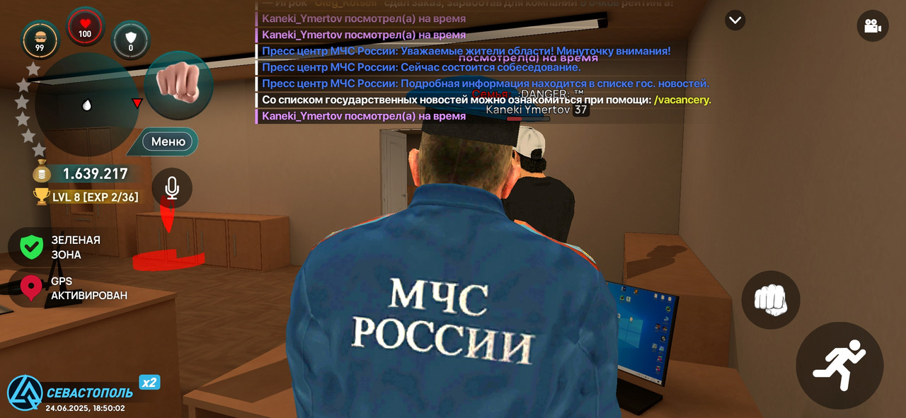 Screenshot_2025-06-24-20-50-03-475_com.liverussia.game.googleplay