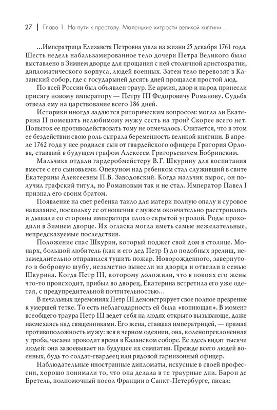 page-0028