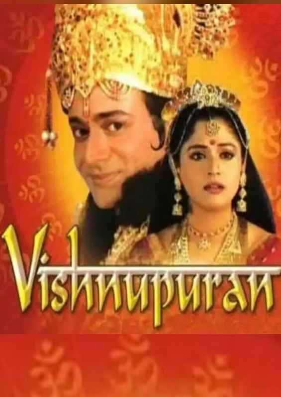 Movie cover image