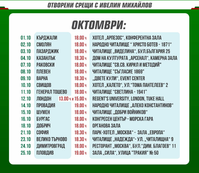 2024-09-20-11-14-1.png
