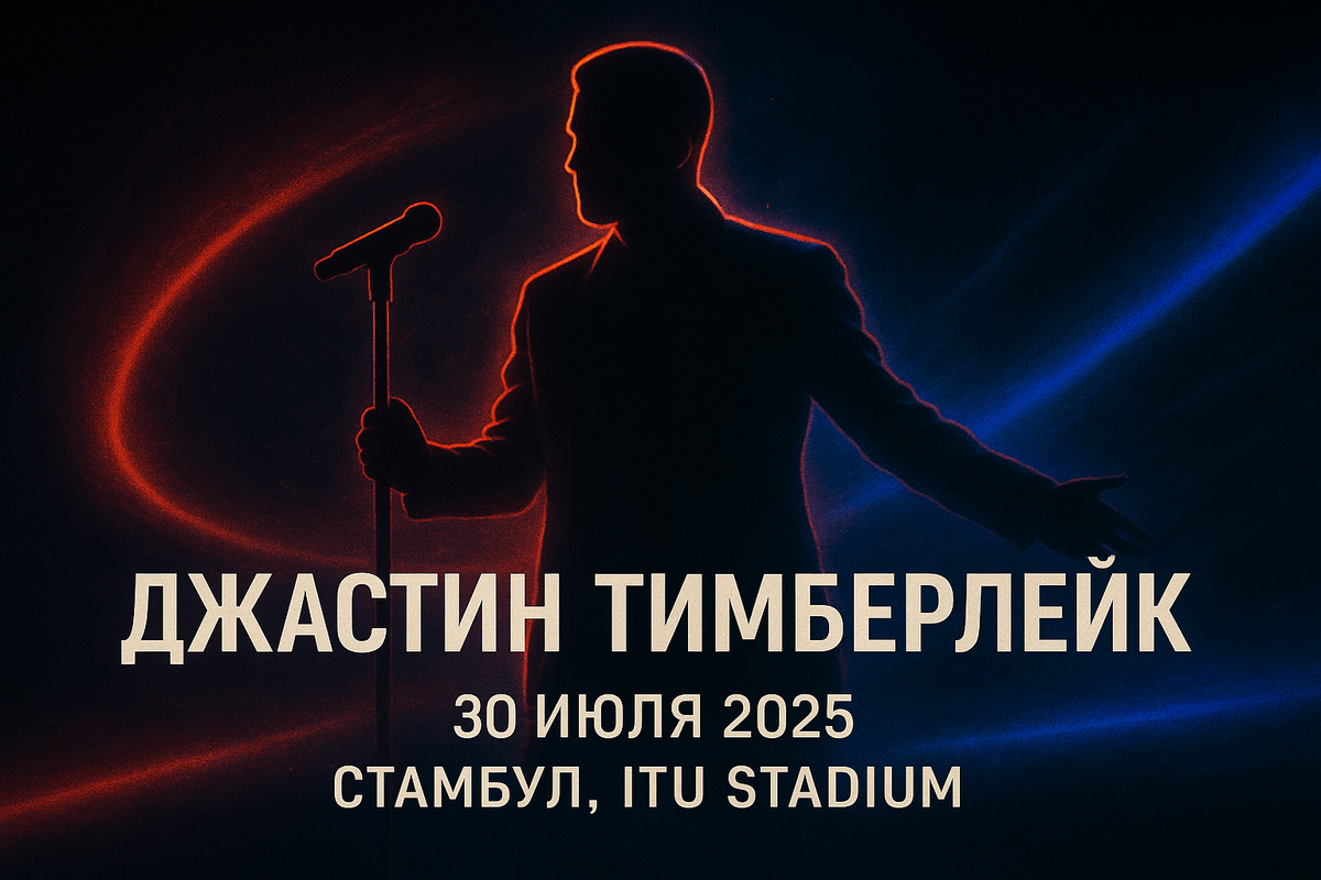 Justin Timberlake  30     