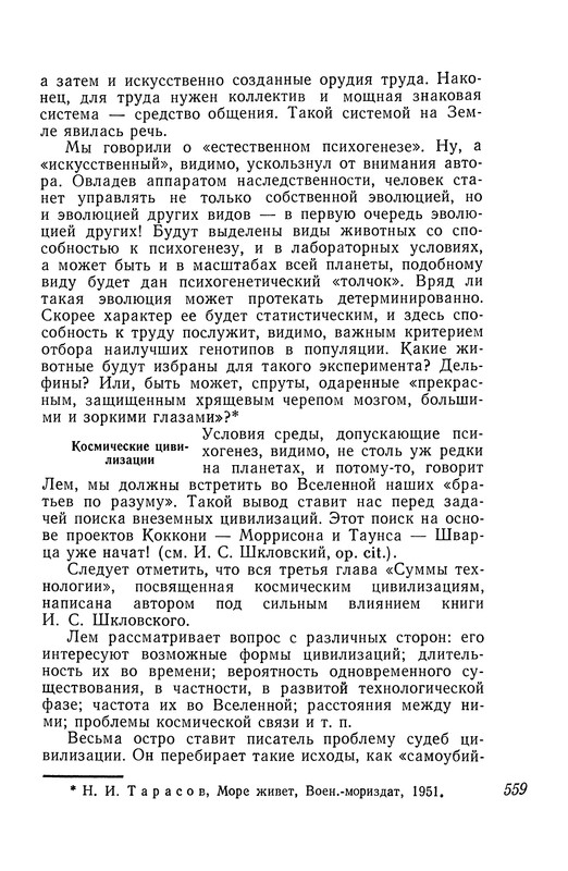 p0560