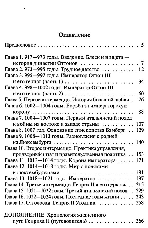 p0285