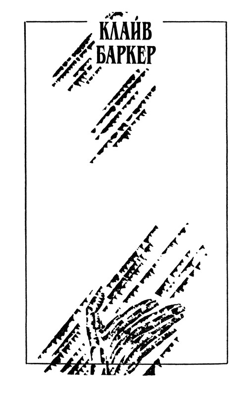 p0003