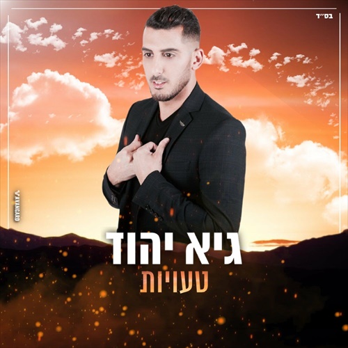 תמונה