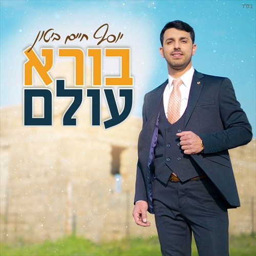 תמונה