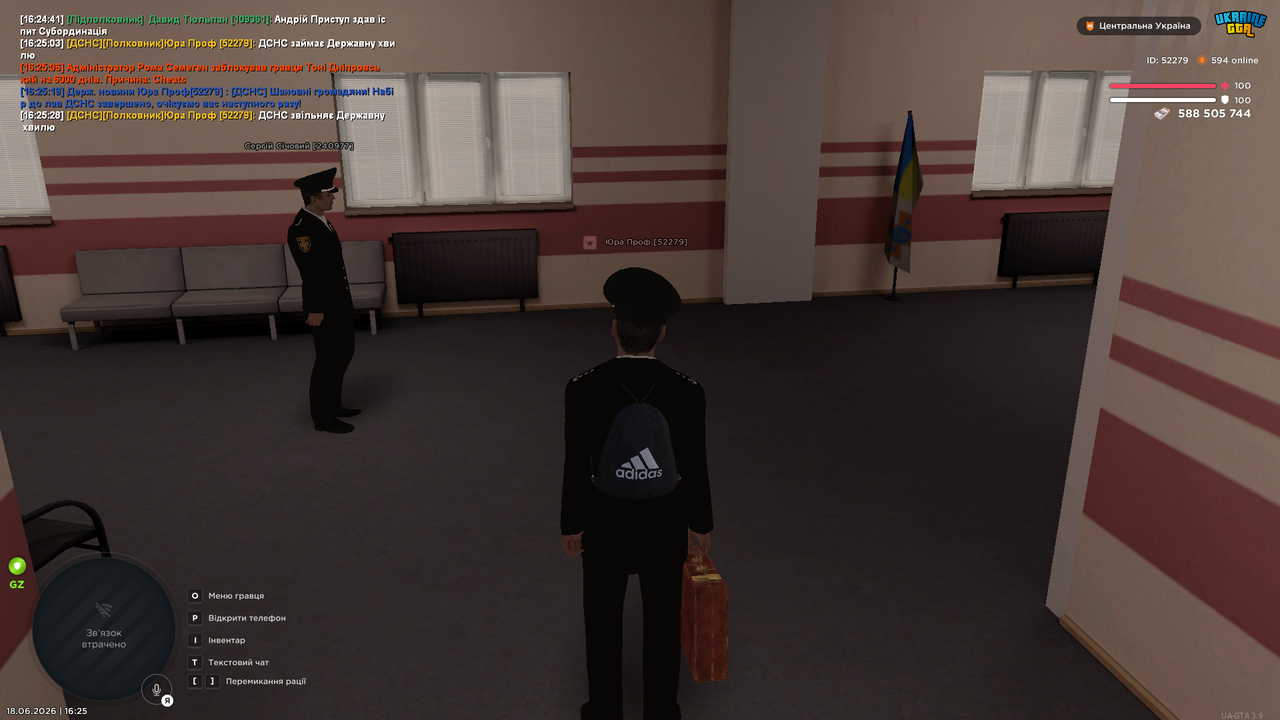 UKRAINE GTA 18 06 2026 16 25 30