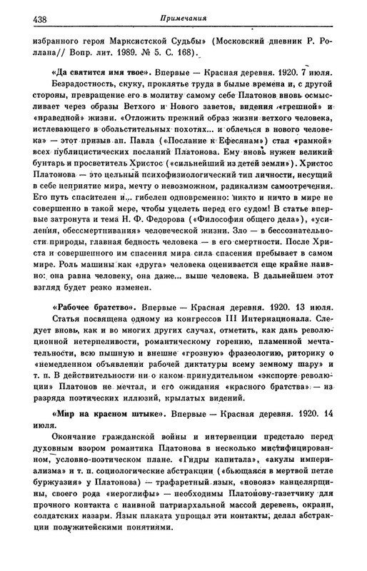 page-0042
