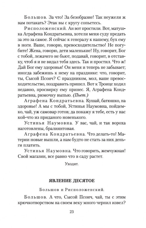 2-page-0022