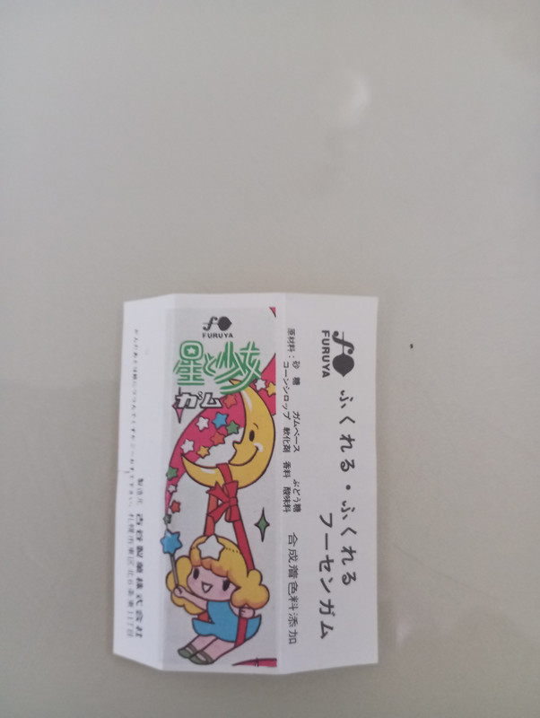 IMG 20260718 165353