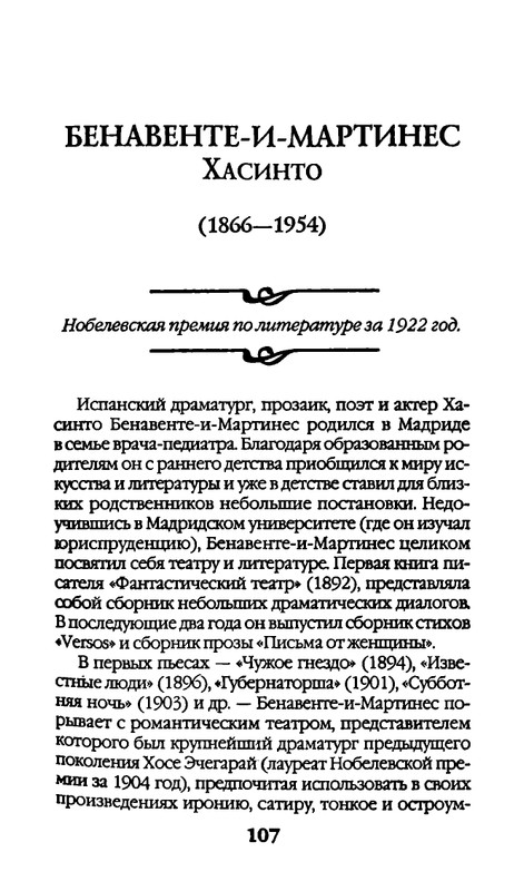 page-0107