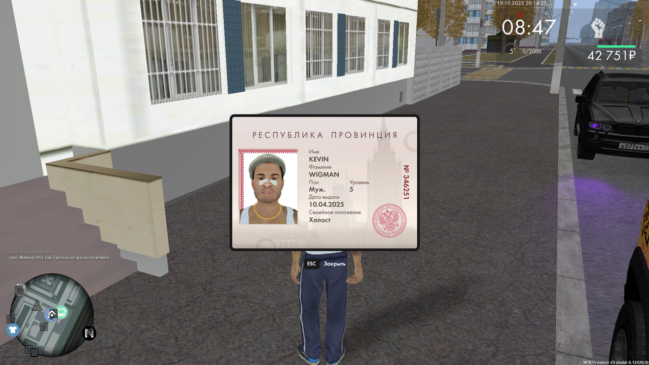 MTA_ San Andreas 19.10.2025 20_14_27