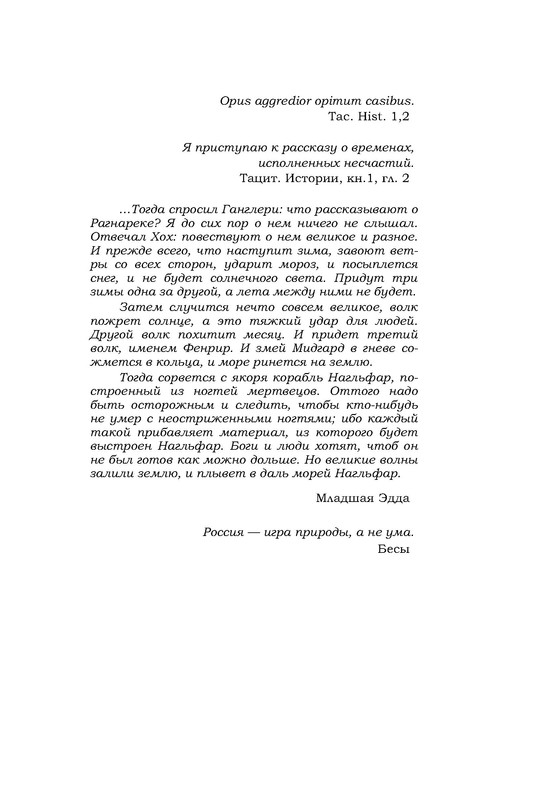p0007