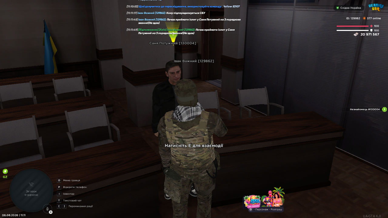 UKRAINE GTA 06 08 2026 11 11 51