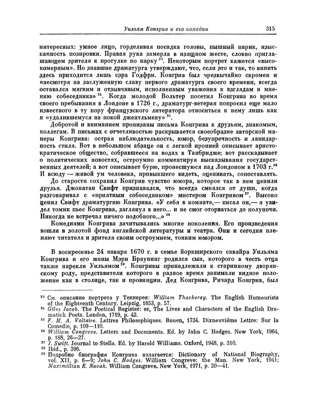 p0332