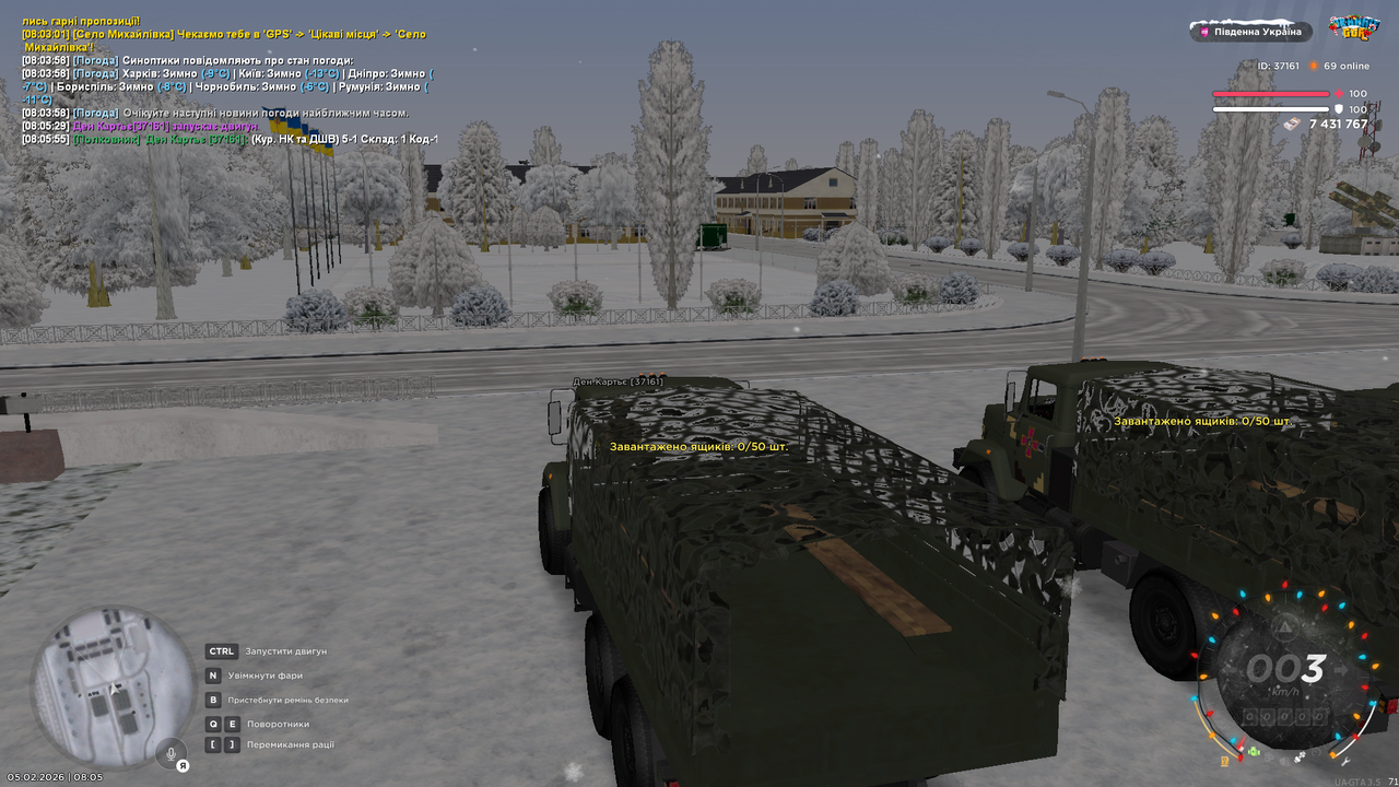 Grand Theft Auto San Andreas Screenshot 2026 02 05 08 05 57 52