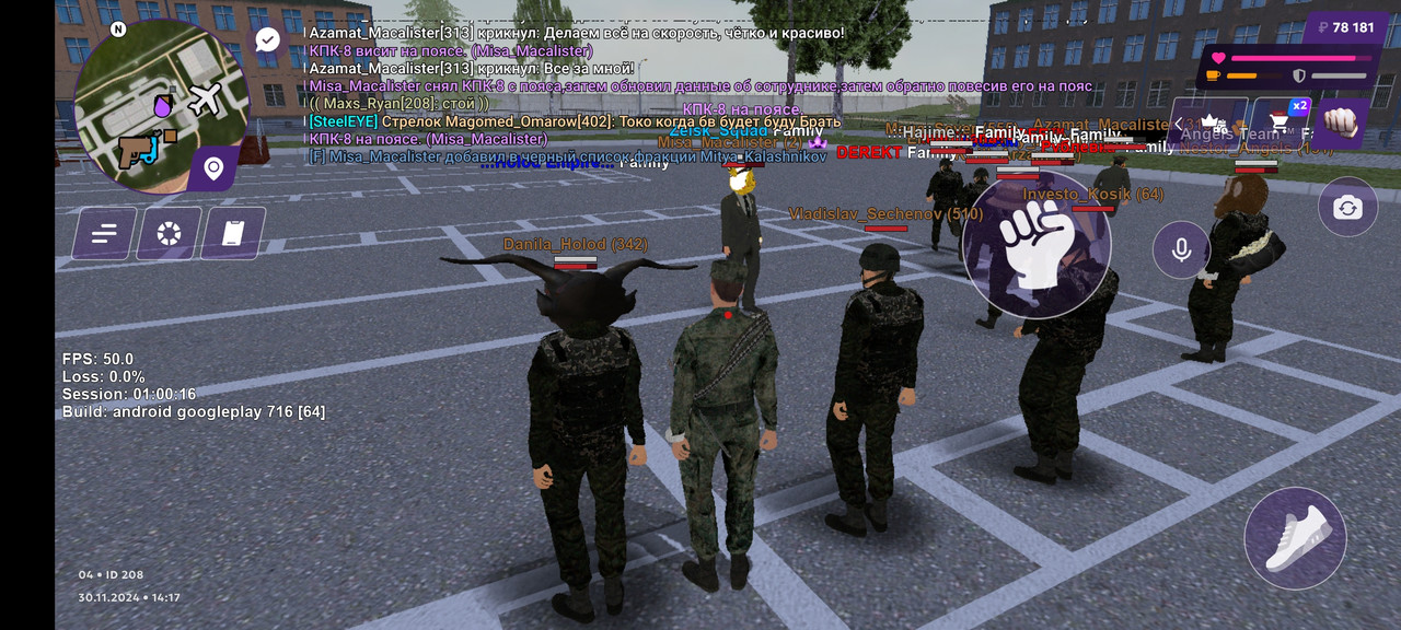 Screenshot_2024-11-30-14-17-23-020_com.jekmant.matrplauncher